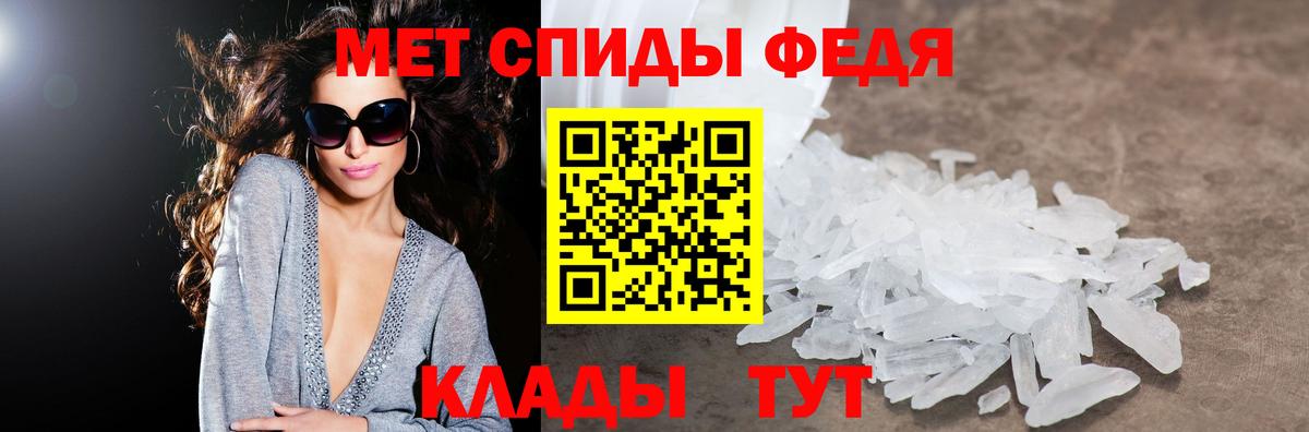 АМФЕТАМИН Розовый Урус-Мартан