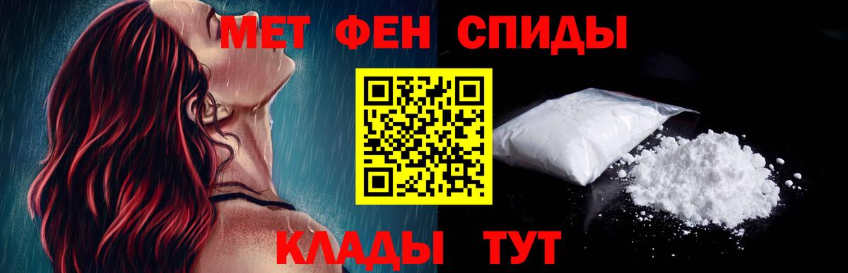 Amphetamine  Amphetamine VHQ  Amphetamine  Вход с VPN  Урус-Мартан 