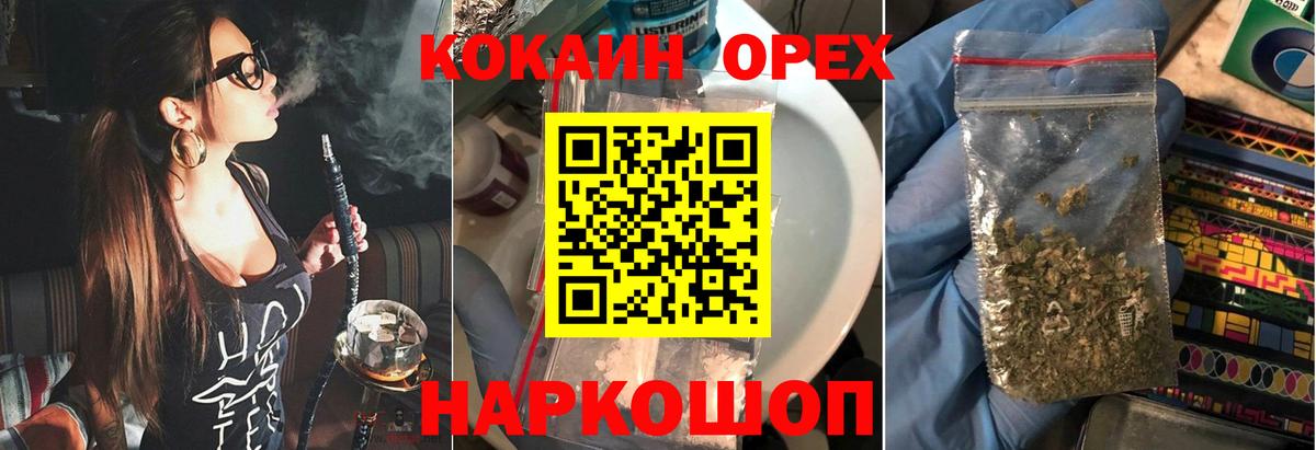 Кокаин Перу Урус-Мартан