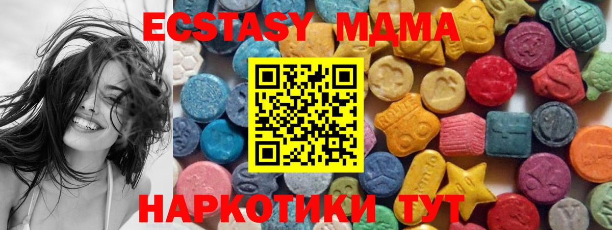 Экстази диски  Вход с VPN  ЭКСТАЗИ ешки  Экстази  Урус-Мартан 