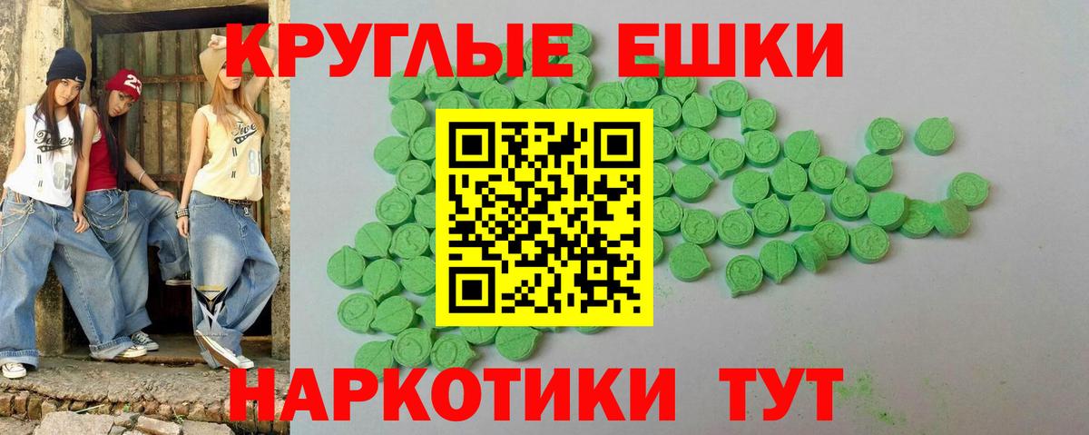 Меф Урус-Мартан