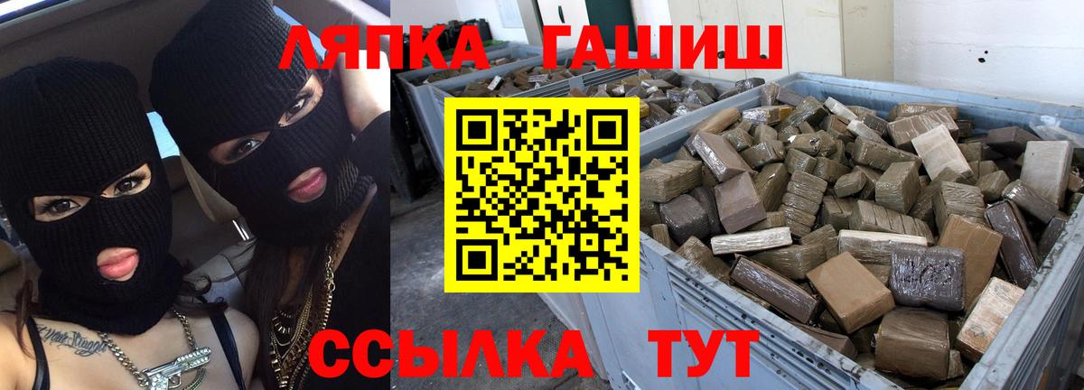 ГАШИШ 40% ТГК Урус-Мартан