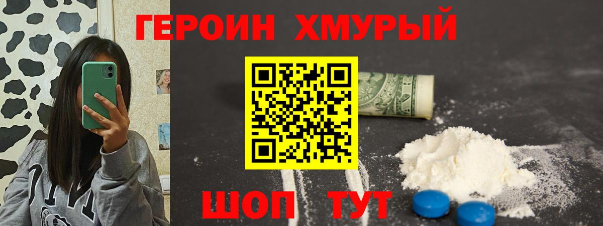Урус-Мартан  ГЕРОИН Афган  Вход с VPN 