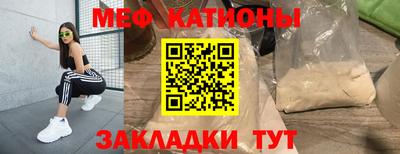бутират Малгобек
