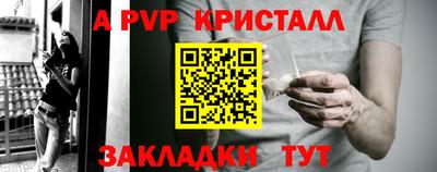 таблы Мариинск