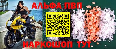 таблы Мариинск