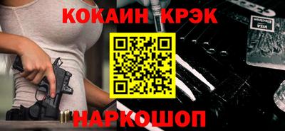 таблы Мариинск