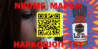 бутират Малгобек