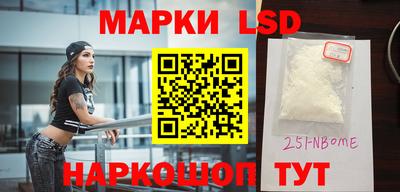 таблы Мариинск