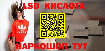 таблы Мариинск