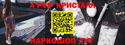 бутират Малгобек