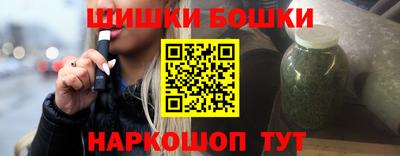 бутират Малгобек