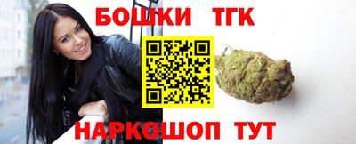 таблы Мариинск