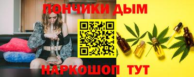 бутират Малгобек