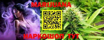 таблы Мариинск