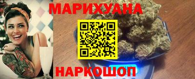 таблы Мариинск