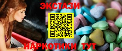 таблы Мариинск