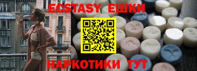 бутират Малгобек
