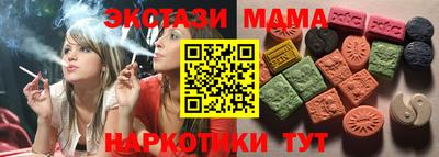 MDMA Premium VHQ Малоярославец