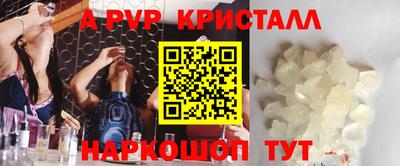 бутират Малгобек