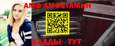 таблы Мариинск