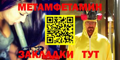 бутират Малгобек