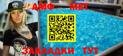 бутират Малгобек