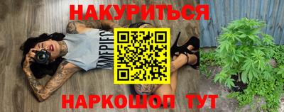 бутират Малгобек