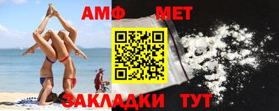 таблы Мариинск