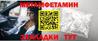 таблы Мариинск