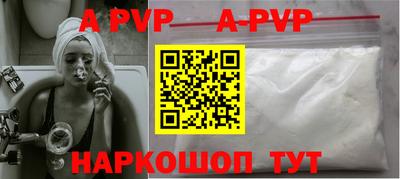 бутират Малгобек