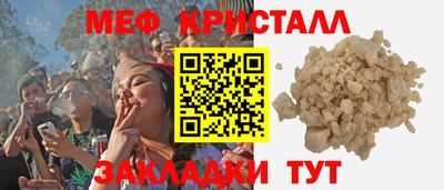 бутират Малгобек