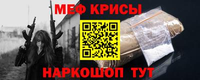 таблы Мариинск