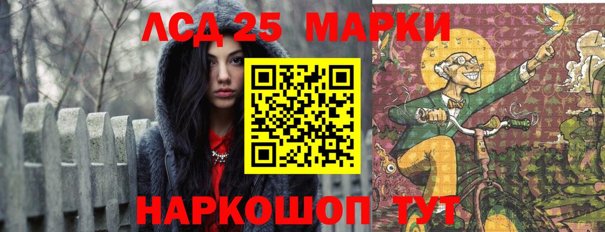   как зайти  ЛСД экстази ecstasy  Вход с VPN  Урус-Мартан 