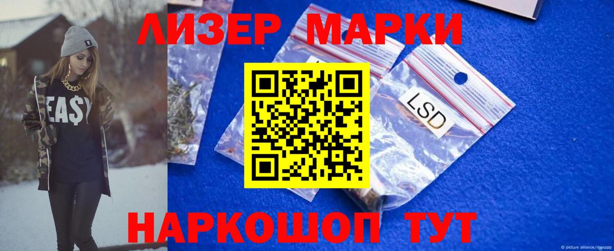 LSD-25 экстази кислота Урус-Мартан