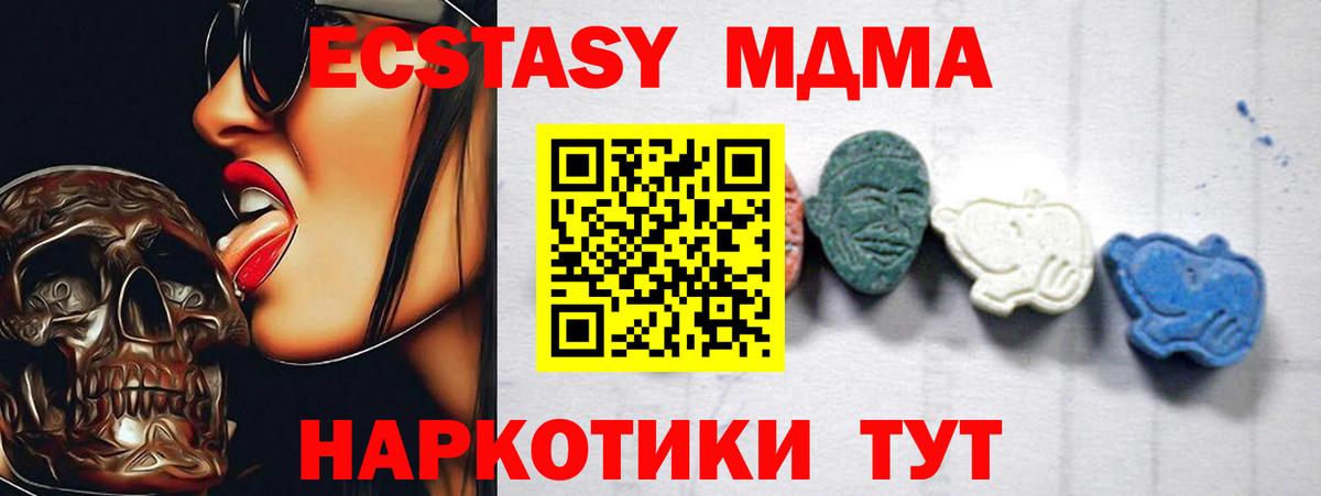 MDMA VHQ Урус-Мартан