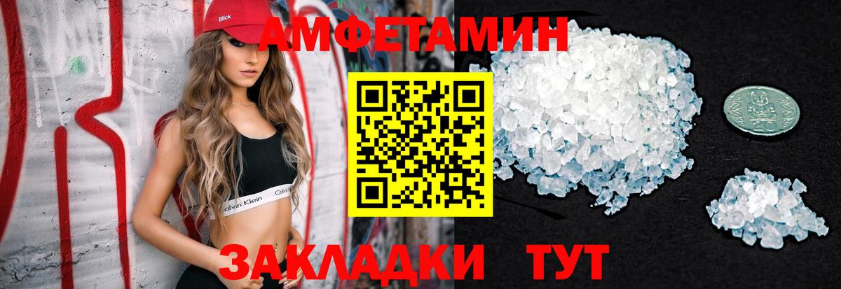 МЕТАМФЕТАМИН  Урус-Мартан  A PVP СОЛЬ кристаллы  МЕФ   Каннабис  ГАШИШ  Вход с VPN 