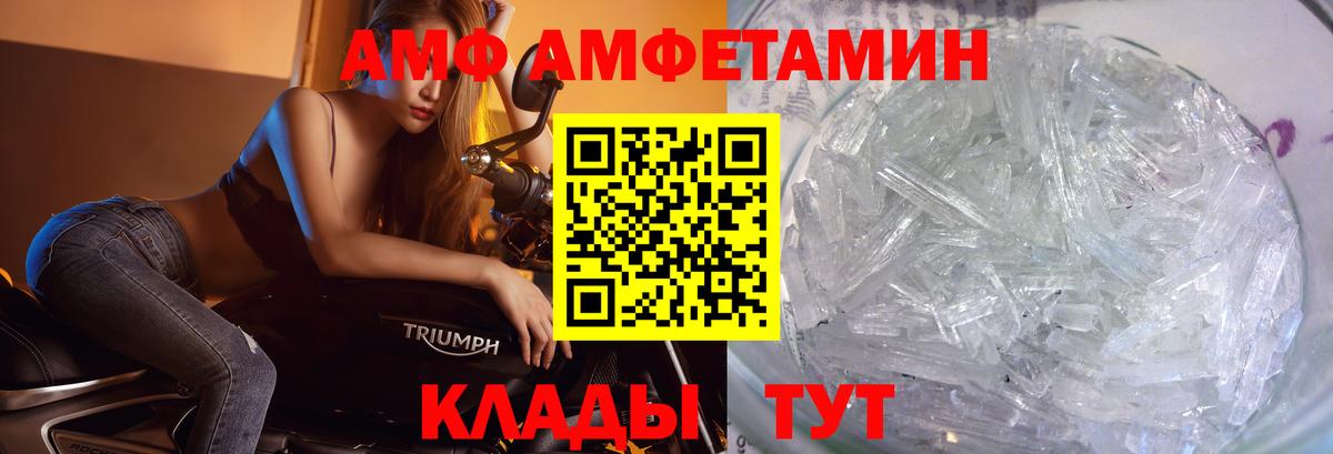 Урус-Мартан  Первитин мет  Вход с VPN  Первитин мет 