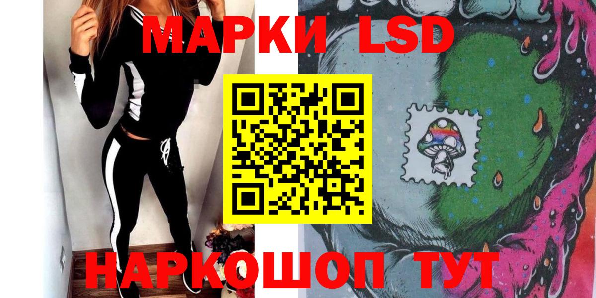 Марки N-bome  Наркотические марки 1,5мг  Наркотические марки 1,5мг  Вход с VPN  Урус-Мартан 