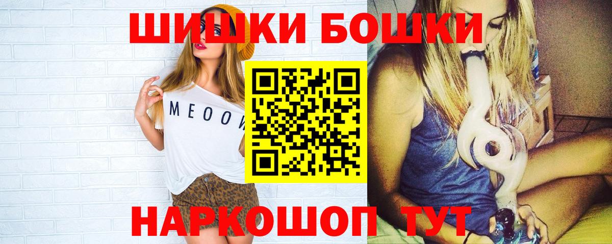 Марихуана план Урус-Мартан
