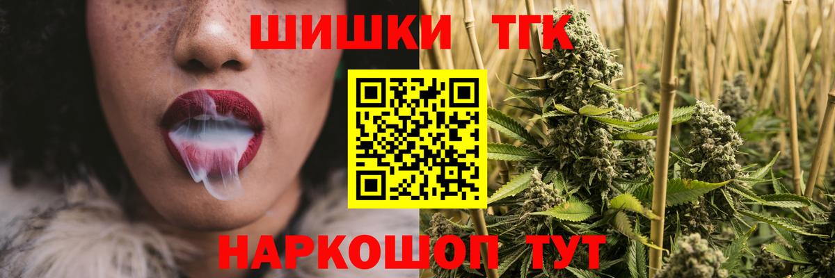 МАРИХУАНА ГИДРОПОН  Вход с VPN  Бошки марихуана THC 21%  Канабис марихуана  Каннабис конопля  Урус-Мартан 